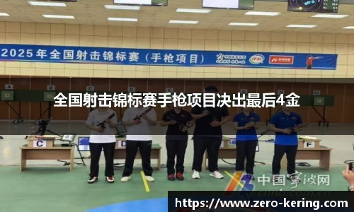 开云平台