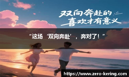 开云官方网站