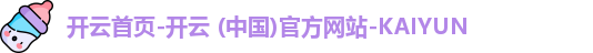 开云